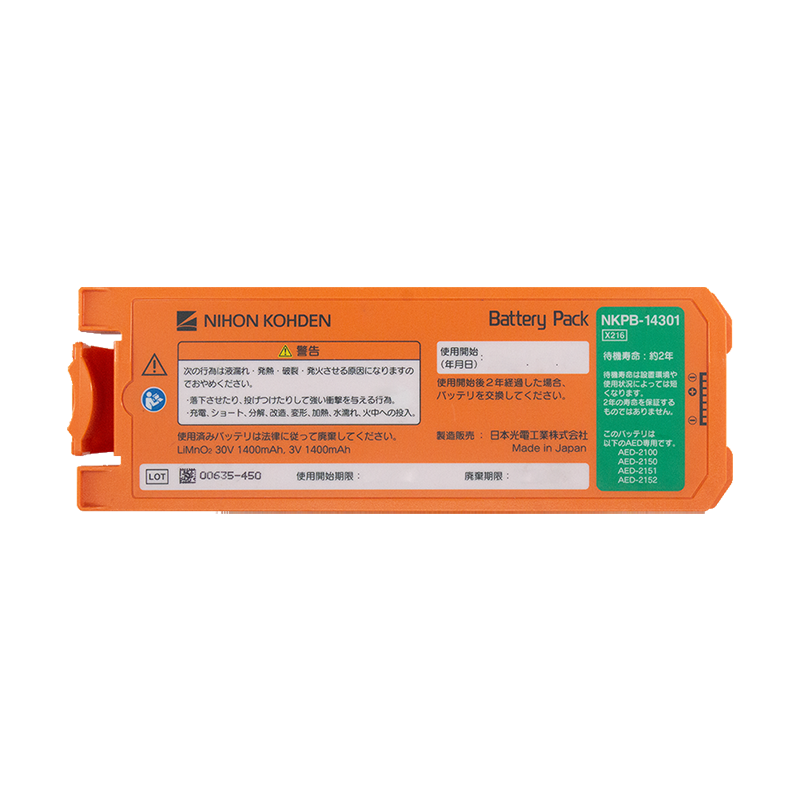 Original NKPB-14301 NIHON KOHDEN AED-2100/2150/2151/2152 NKPB-14301 battery 12V Lithium Battery