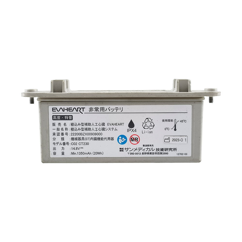 Original EVAHEART CO2 CT230 for AED 14.8V Li-ion Emergency Backup Battery