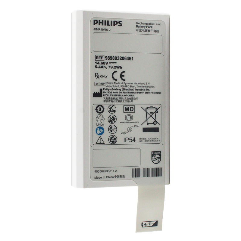 Original 989803206461 for Philips DFM100 Monitor battery 14.68V Li-ion battery