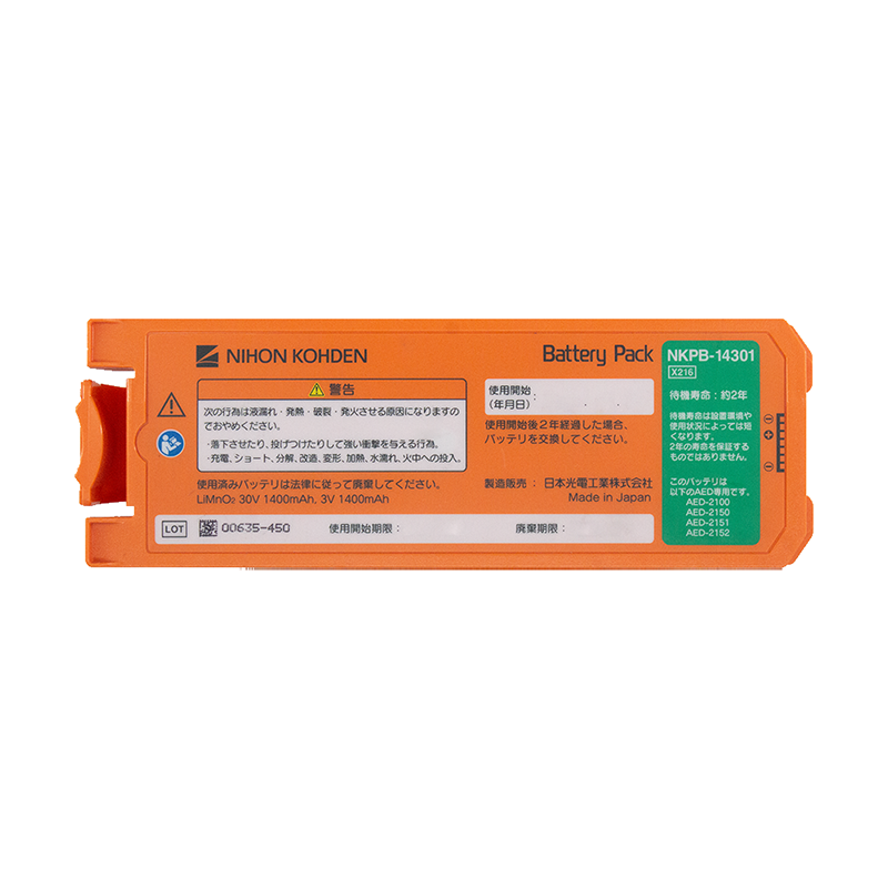 Original NKPB-14301 NIHON KOHDEN AED-2100/2150/2151/2152 NKPB-14301 battery 12V Lithium Battery