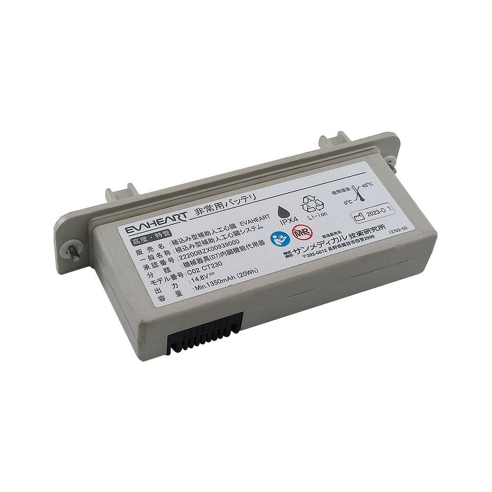 Original EVAHEART CO2 CT230 for AED 14.8V Li-ion Emergency Backup Battery