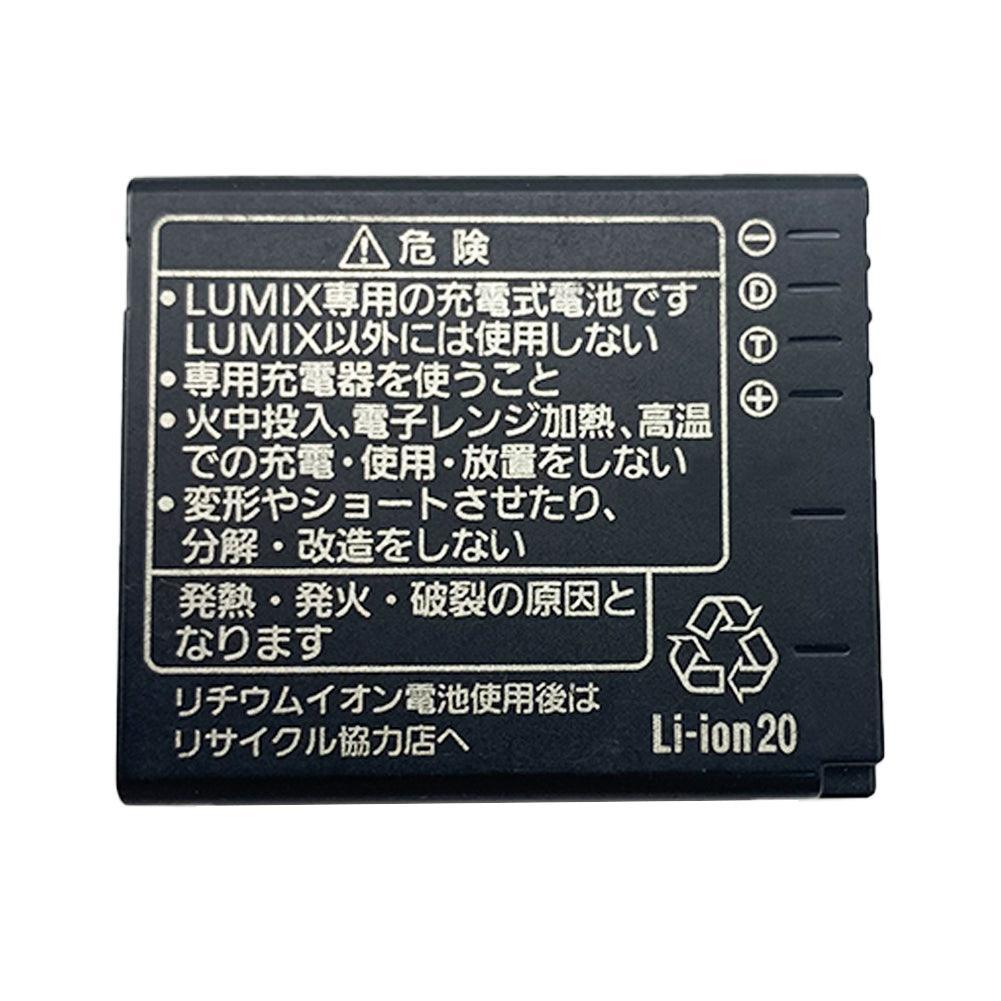 LUMIX DMW-BCJ13 for DMC-LX5 DMC-LX5GK DMC-LX5K DMW-BCJ13E Digital Camera Battery 3.6V 1250mAh Li-Ion Battery camera battery, Commerical Battery, Panasonic Battery, Rechargeable DMW-BCJ13 LUMIX Panasonic