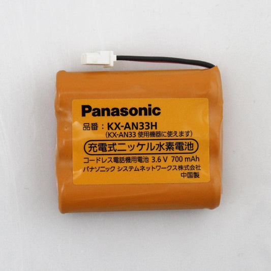 2pcs Panasonic KX-AN33H for Telephone Battery 3.6V Ni-MH Battery Panasonic Battery, Phone Battery, Rechargeable KX-AN33H Panasonic